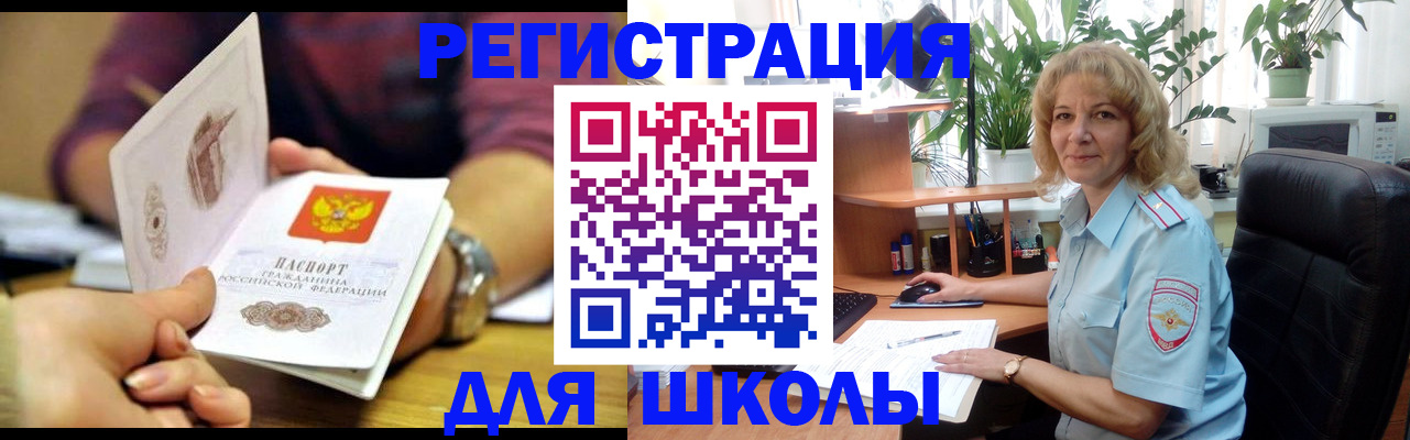 форма 3 в Ишимбае