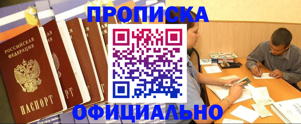 форма 3 в Ишимбае