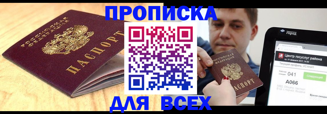 форма 3 в Ишимбае